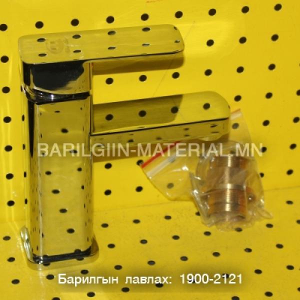Холигч крант