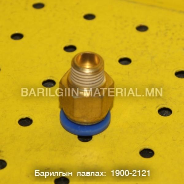 Шаланк холбогч