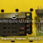 релей chint JQX-13F (D)