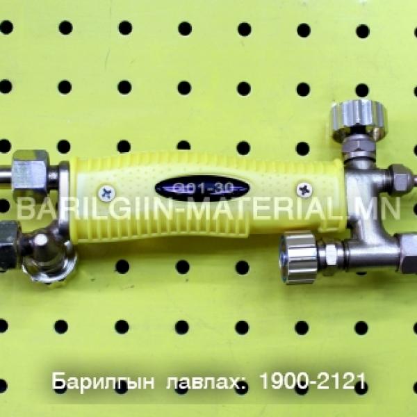 авто Хийн гагнуур