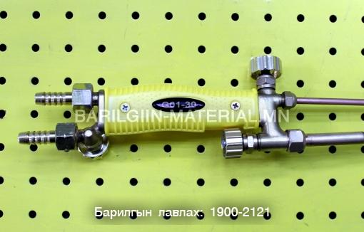 авто Хийн гагнуур