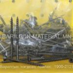 модны хар шуруп 60-тай