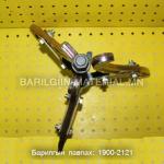 Соёолник 10mm