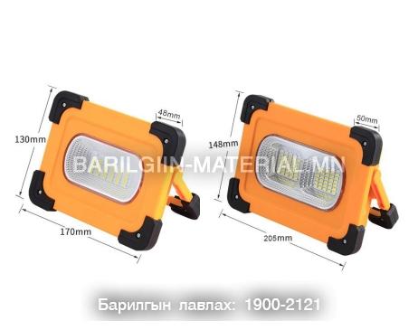 SP жижиг шар гэрэл 80W