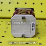 Тусгаарлагч хүчдэл: 220 (V) Rated хүчдэл: 220 (V) V