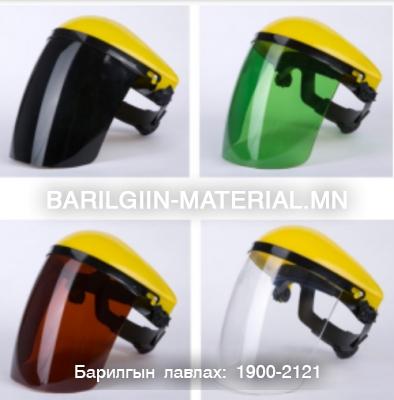 Ердийн нүүрний хамгаалалтын маск Хуванцар маск
