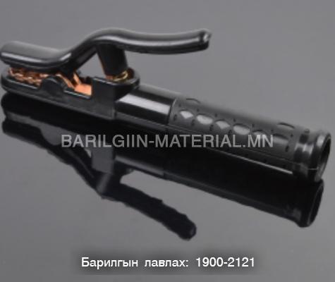 Black King гагнуурын эзэмшигч
