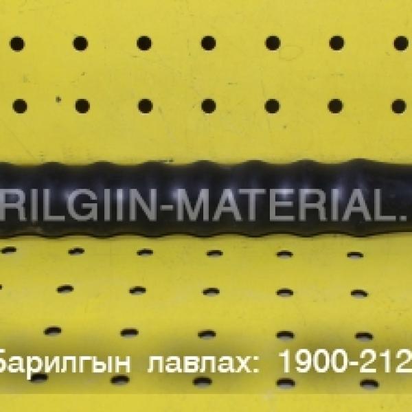 Гар багаж эгүүүлгэ