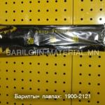 Өндрийн муфьт кембрик 25мм-50мм2