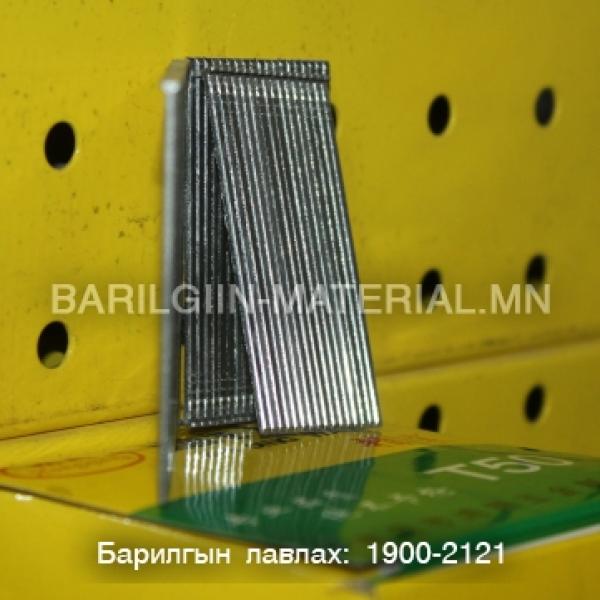 Т50 сум