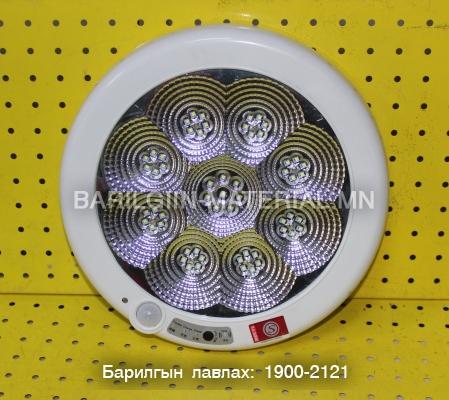 Мэдрэгчтэй лед гэрэл 11W