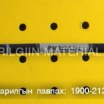 орос кабель утас захиалгын дагуу нийлүүлнэ.