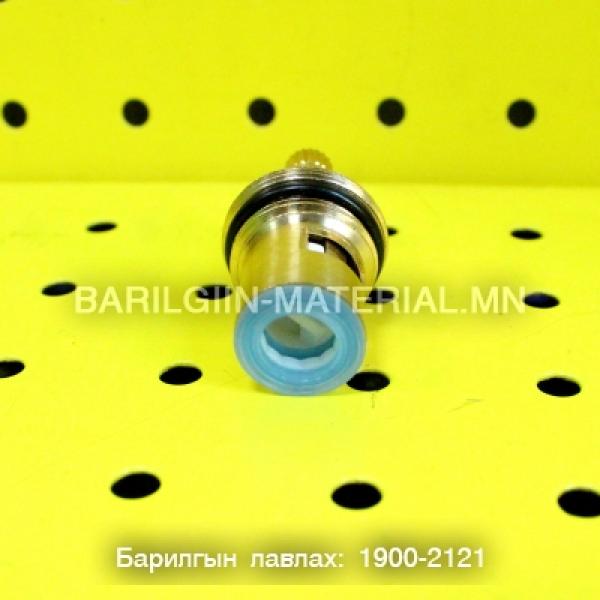 L52-4 Холигчийн гол