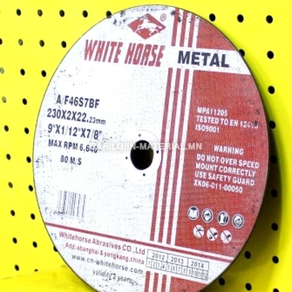тасдагчийн ир white horse 230