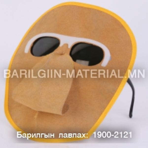 Үхрийн ширний нүүрний хамгаалалтын гагнуурын маск: хэвийн