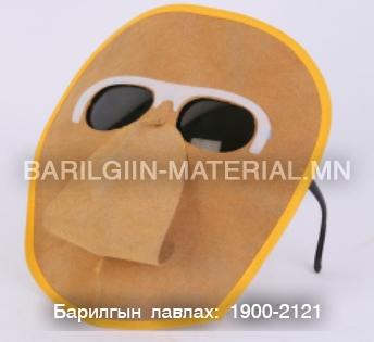 Үхрийн ширний нүүрний хамгаалалтын гагнуурын маск: хэвийн