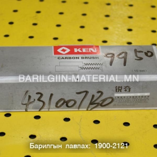 шоотко 9950, 07ВО, 4310