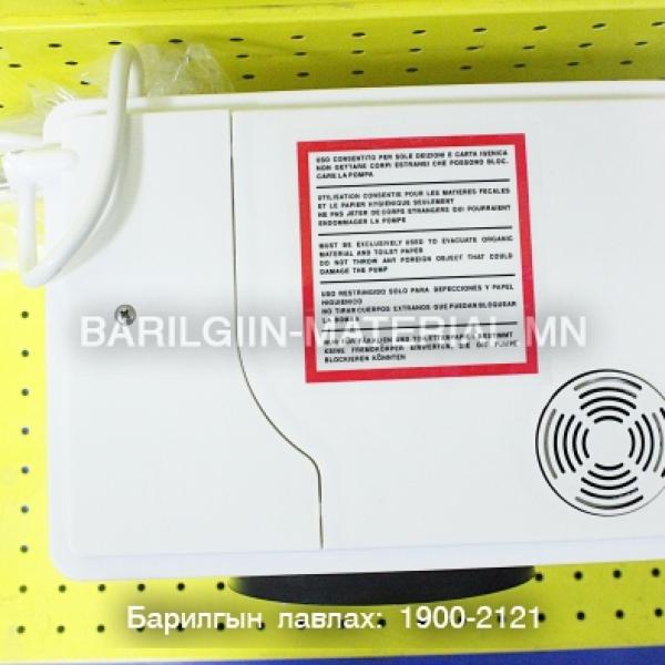 Бохир усыг зайлуулах насос / 400W /