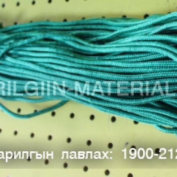 Олс, татлага Олс, татлага 5мм