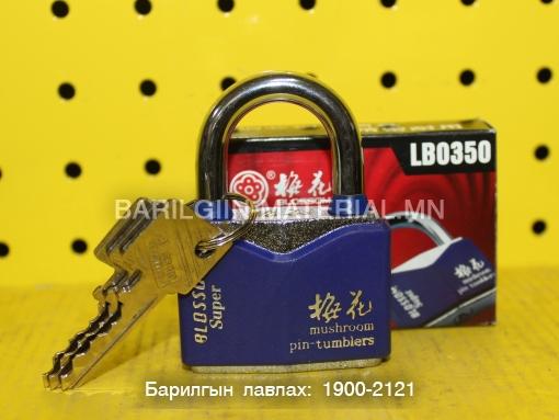 Цоож/LBO/