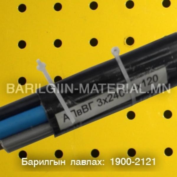 орос кабель утас захиалгын дагуу нийлүүлнэ