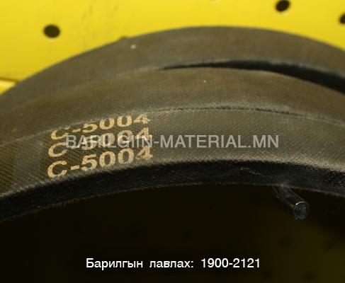 С ремень 5004