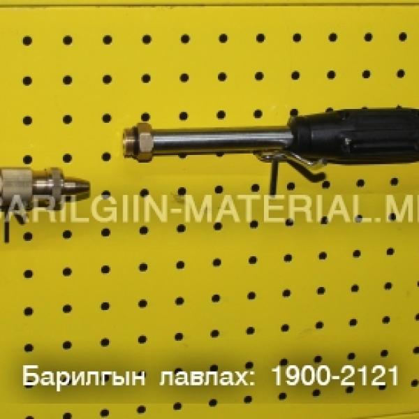 Усны бууны хошуу