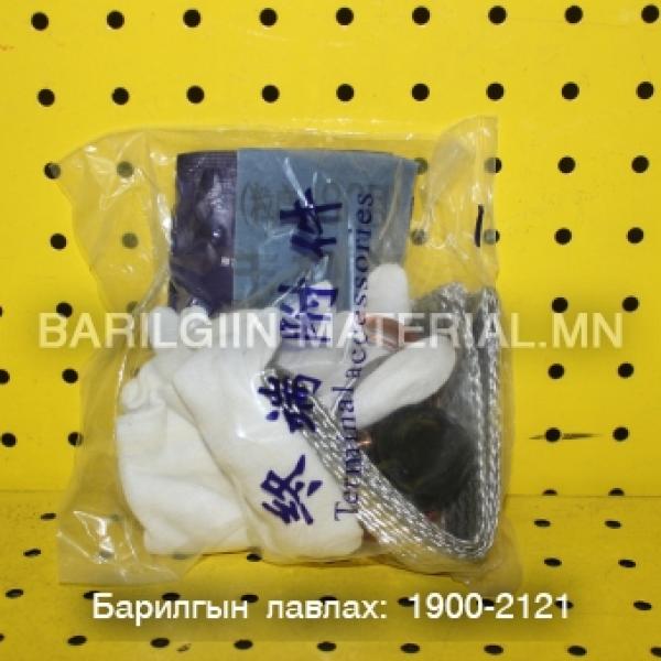 Өндрийн муфьт кембрик 25мм-50мм2
