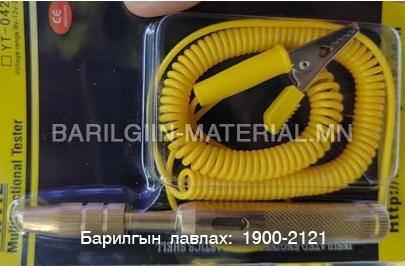 multifunction tester тог шалгагч
