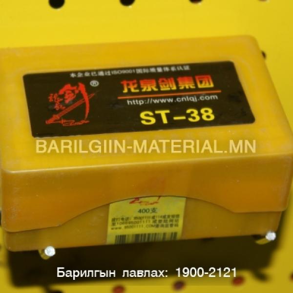 сум st38