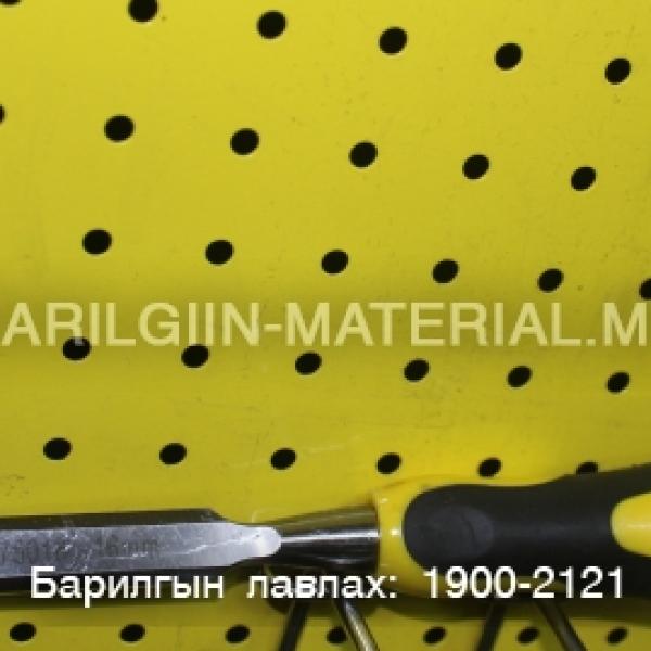 Цүүц /16-тай/