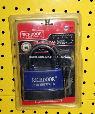 Цоож/Rich door/