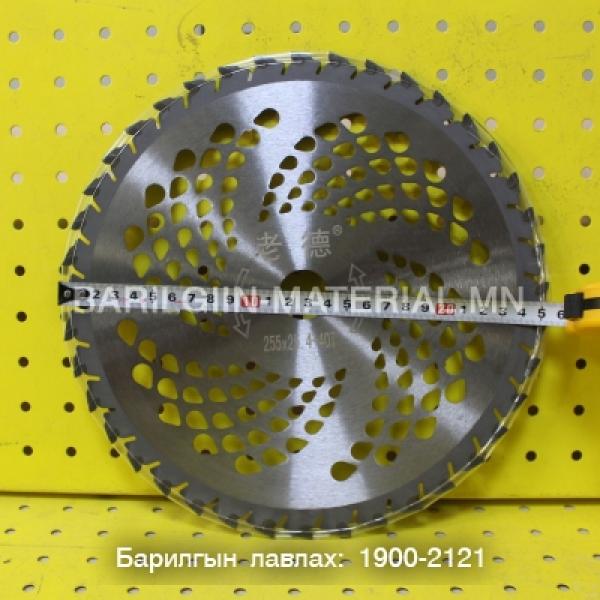 цахилгаан гар хадуурны ир