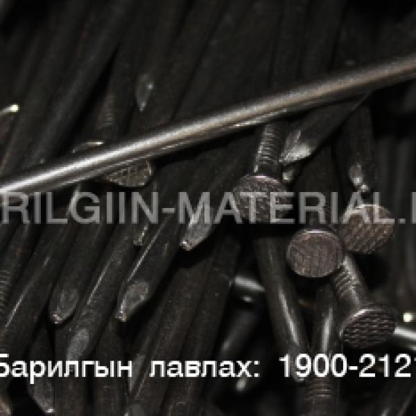 модны хадаас 200-тай