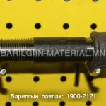 15-тай изгон ком