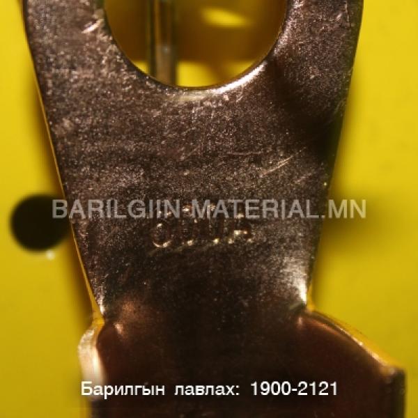 зэс төгсгөвч 600а