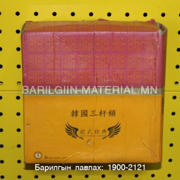 continental classic модон хаалганы цоож