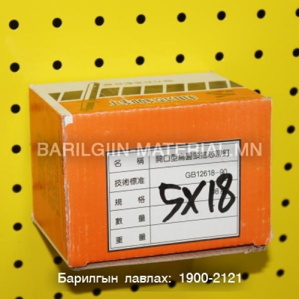 тавлагчийн хадаас