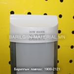 Хасах лед гэрэл