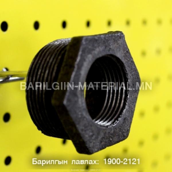 32-25 руу пудрик