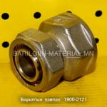 pvc эм шилжүүлэг
