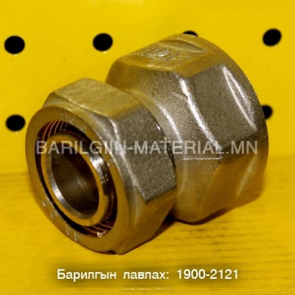 pvc эм шилжүүлэг