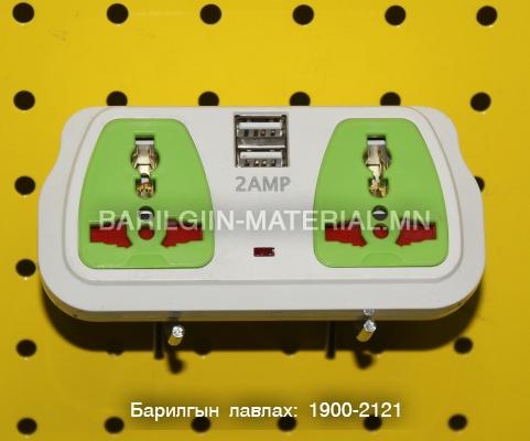 Салаалагч залгуур