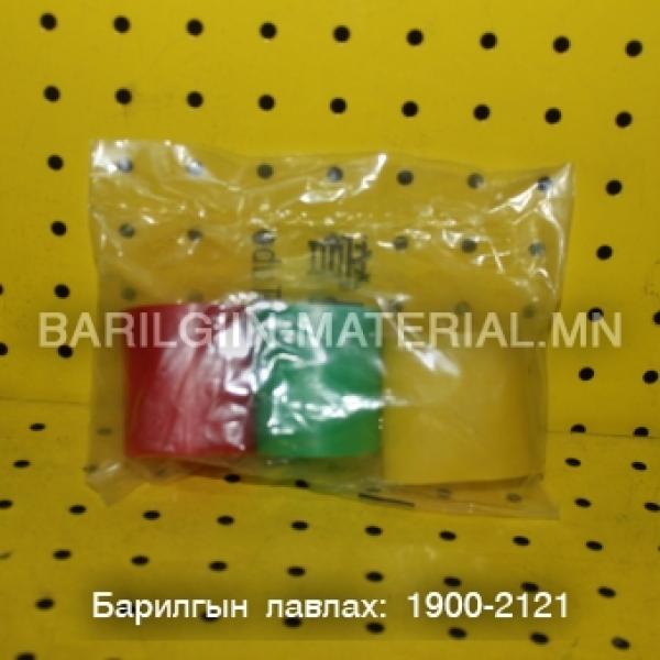 Өндрийн муфьт кембрик 25мм-50мм2
