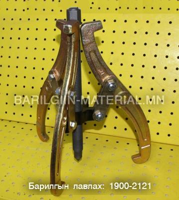Соёник 12мм