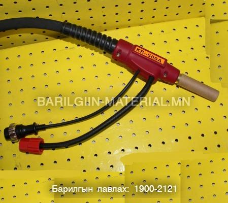 Хагас автоматийн гар 500А 3М