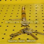 Цоожны гол