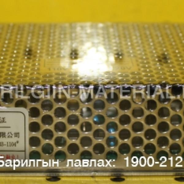 адаптер, Трансформатор S-35-12