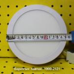 Дүүжин таазны15*15см