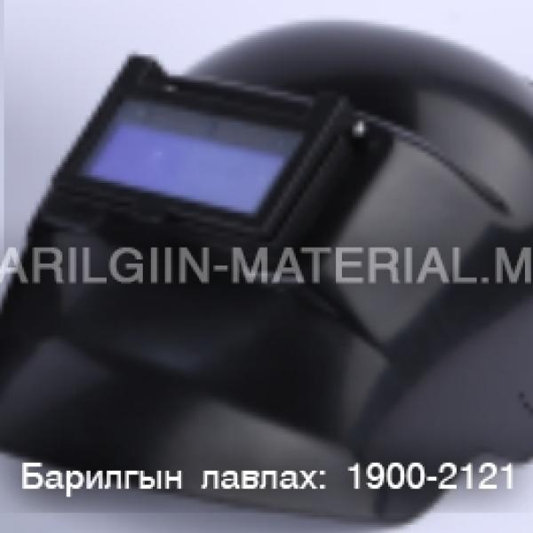Толгой дээр суурилуулах хуванцар маск. Зузаан харанхуйлагчтай